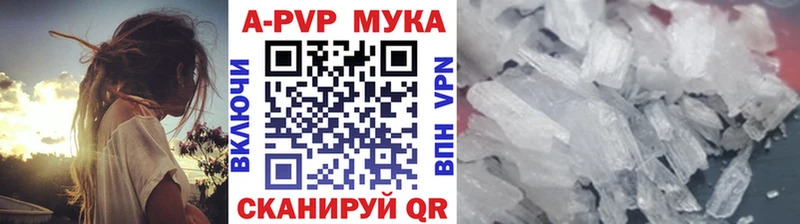 Как найти закладки Советский Cocaine  МЕФ  Каннабис 