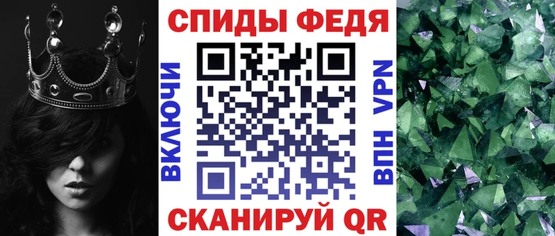 наркошоп  Советский  ссылка на мегу зеркало  АМФ Premium 