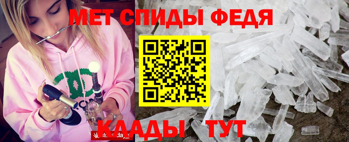 Амфетамин VHQ  Вход с VPN  АМФЕТАМИН  kraken ONION  Советский 