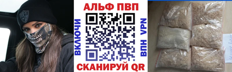 Alpha-PVP мука  Советский 