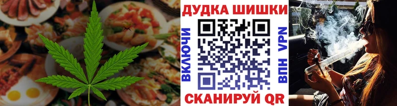где купить   Советский  мега   Еда ТГК марихуана 