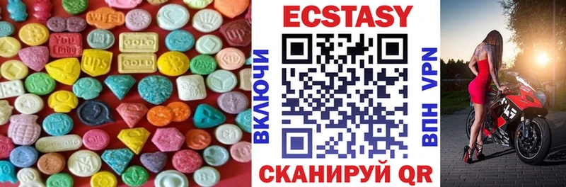 ЭКСТАЗИ таблы  где найти   Советский 