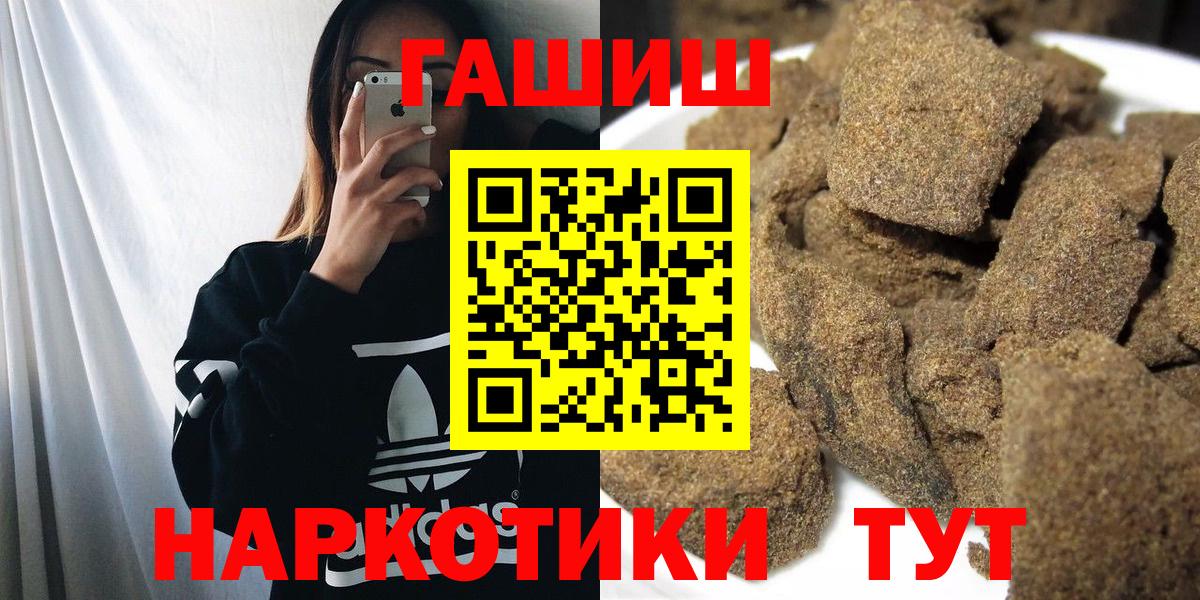 Гашиш VHQ Советский