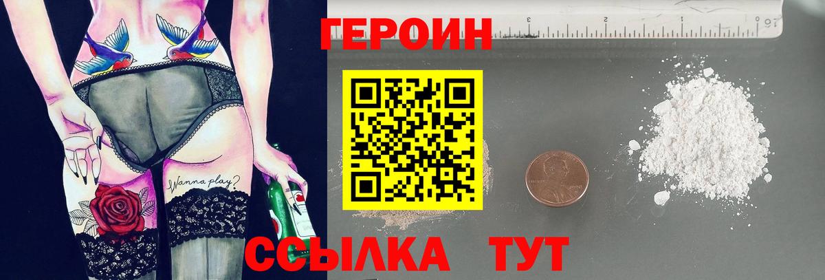 COCAIN  АМФЕТАМИН   Вход с VPN  Мефедрон   Советский  Марихуана 