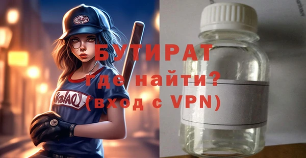 МДМА Нягань