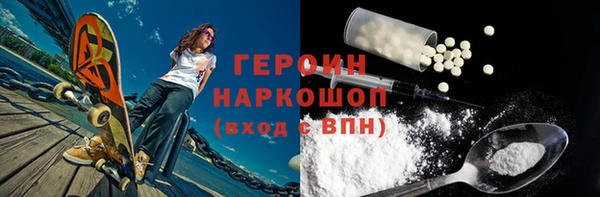 гашиш Нязепетровск