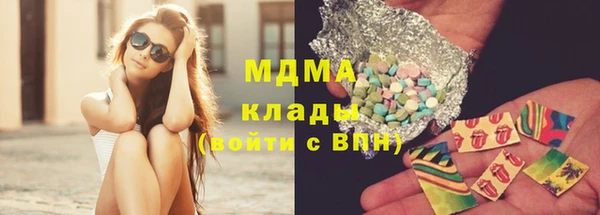 МДМА Нягань