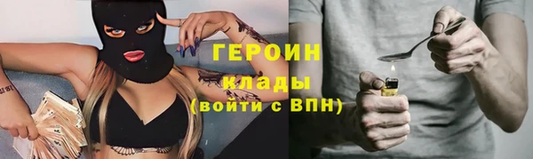 гашиш Нязепетровск