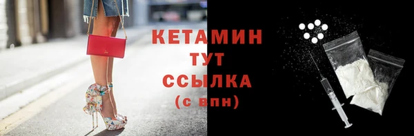 МДМА Нягань
