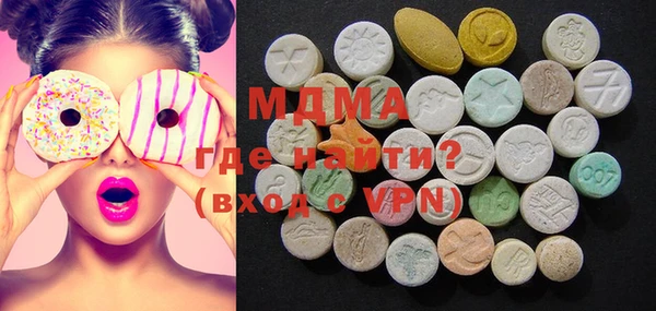МДМА Нягань