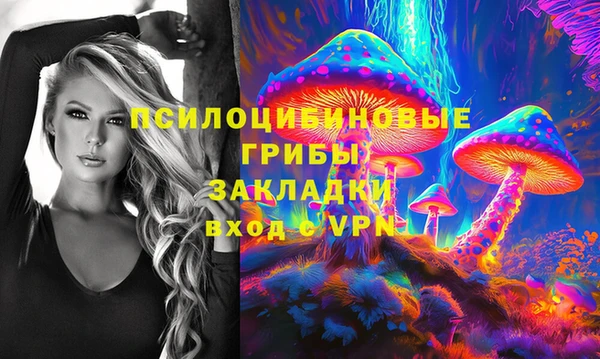 гашиш Нязепетровск