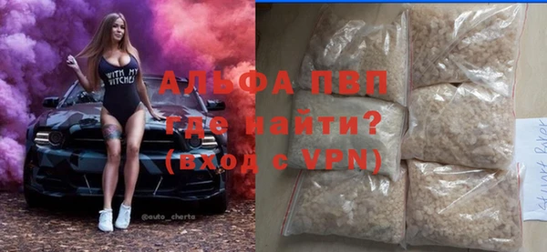 альфа пвп Верхний Тагил