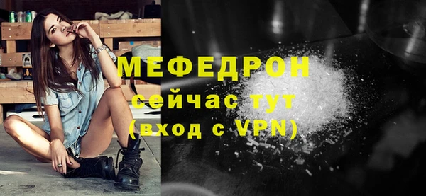 МДМА Калач
