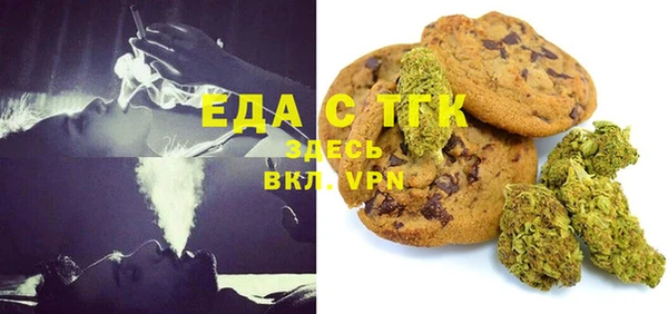 мефедрон мука Ахтубинск