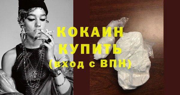 МДМА Нягань