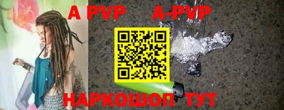 mdpv Балашиха