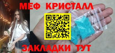 экстази Балахна