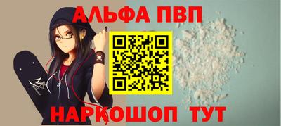 mdpv Балашиха