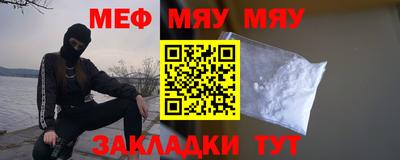 амф Балаково
