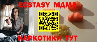 mdpv Балашиха