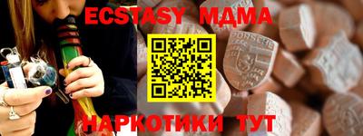 амф Балаково