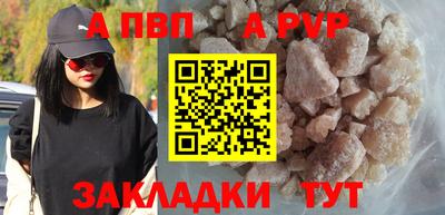 амф Балаково