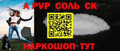 mdpv Балашиха