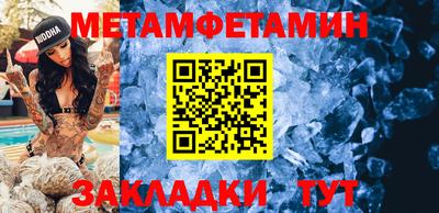 амф Балаково