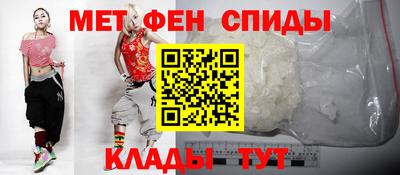 амф Балаково