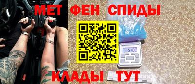 амф Балаково