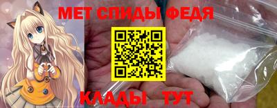 амф Балаково