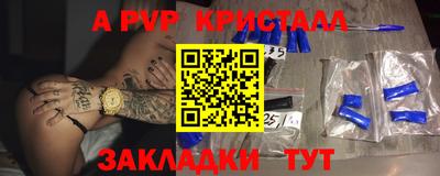 амф Балаково
