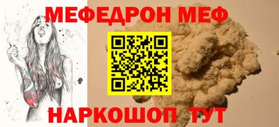 амф Балаково