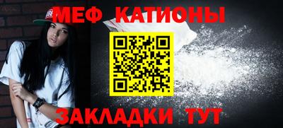 mdpv Балашиха