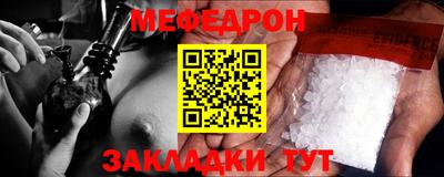 амф Балаково
