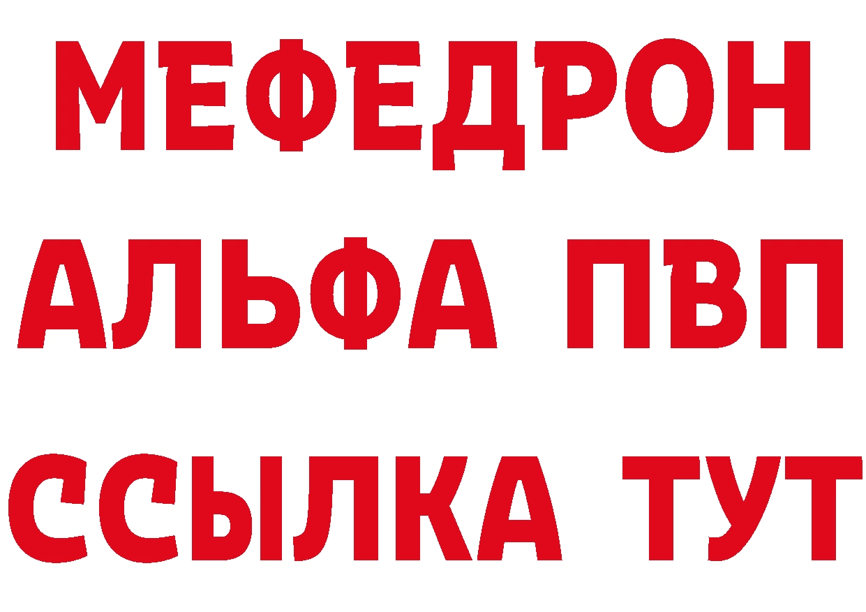 ГАШИШ Изолятор зеркало дарк нет hydra Советский