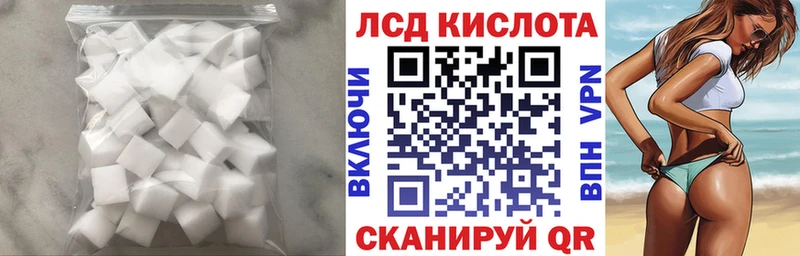 Лсд 25 экстази ecstasy  где можно купить наркотик  Советский 