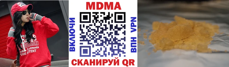 MDMA VHQ  Советский 