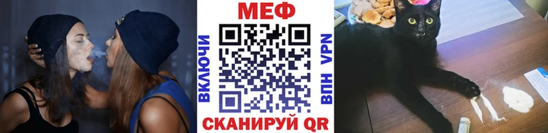 МЕФ mephedrone  MEGA сайт  Советский 