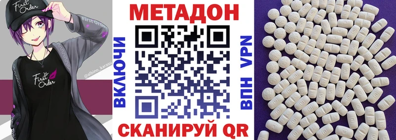 МЕТАДОН мёд  Советский 