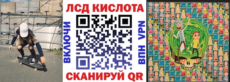 Марки NBOMe 1,5мг  маркетплейс телеграм  Советский  закладка 