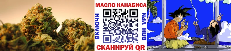 ТГК THC oil  Советский 