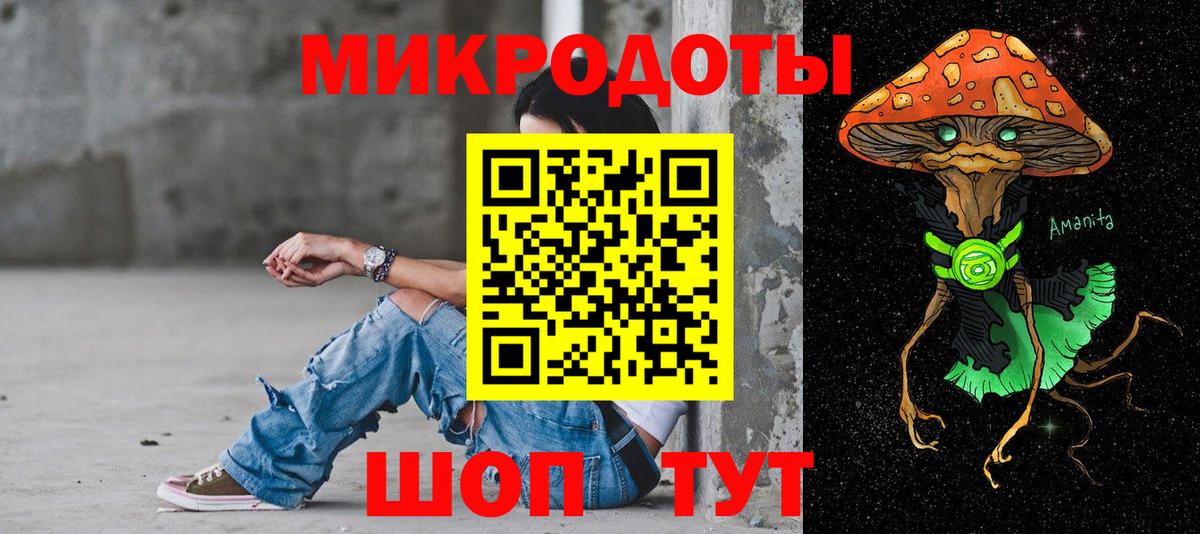 Советский  Галлюциногенные грибы Cubensis  Галлюциногенные грибы Psilocybe  Вход с VPN 