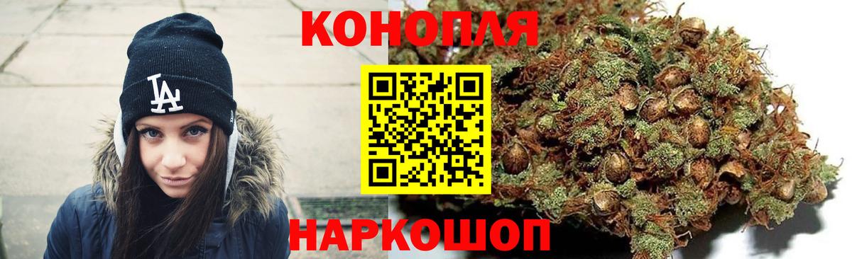Конопля тримм  Вход с VPN  Шишки марихуана LSD WEED  Канабис LSD WEED  Советский 